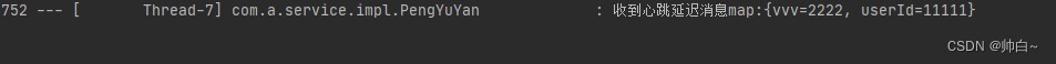 SpringBoot集成redisson实现延时队列教程