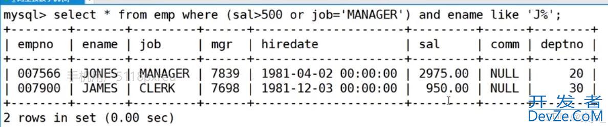 MySQL之复合查询使用及说明
