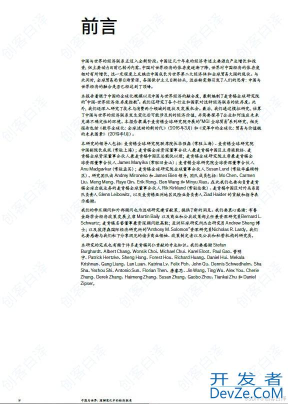 Python+PyQt5开发一个全屏水印批量添加工具