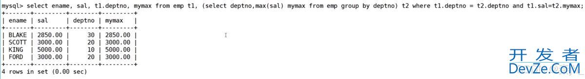 MySQL之复合查询使用及说明