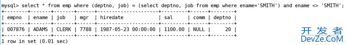 MySQL之复合查询使用及说明