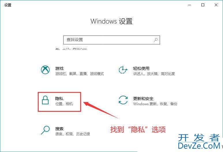 Windows活动历史记录被禁用怎么办? 教你轻松开启活动历史记录的技巧
