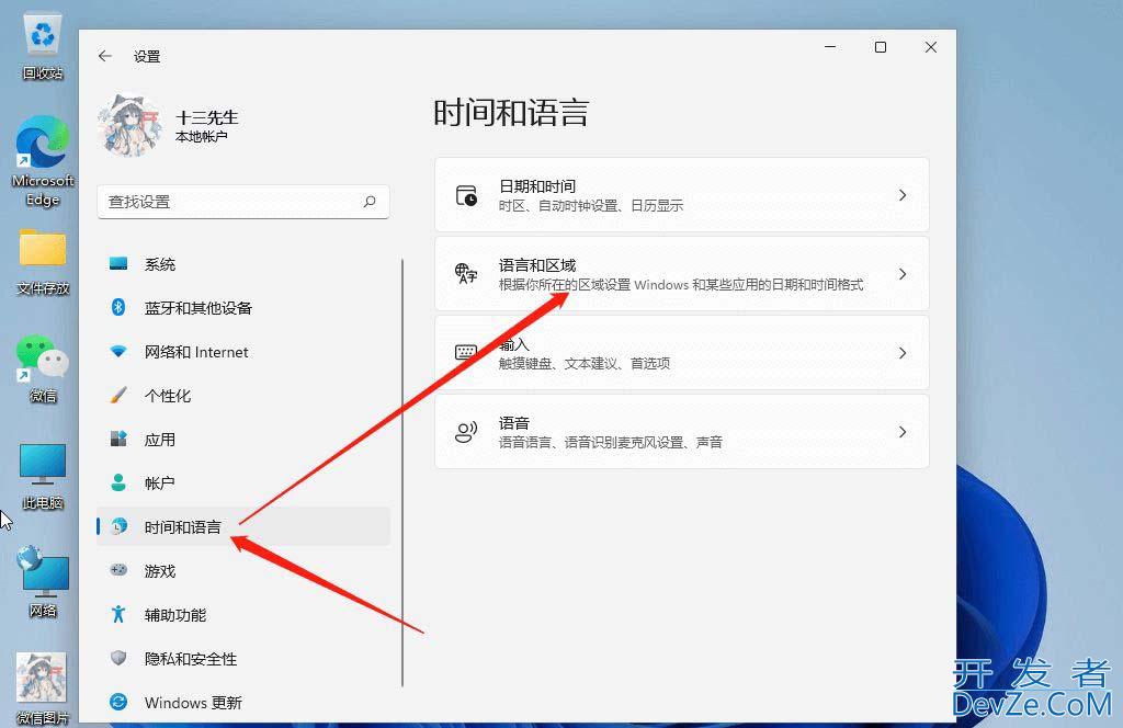 输入法的选字框不见了怎么办? Windows输入法打字不显示选字框解决方法