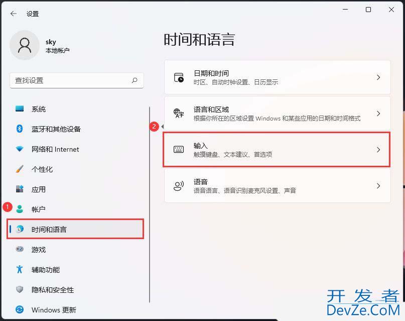 多语言文本建议有什么用? Windows系统开启多语言文本建议功能的方法
