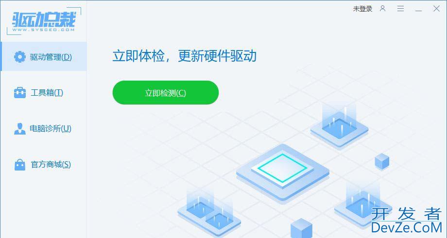 音频服务未响应怎么修复? Windows电脑音频服务未运行问题的解决办法