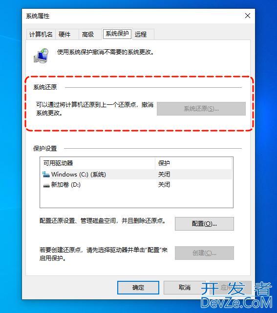 Windows系统提示错误代码0xc0000005怎么解决？0xc0000005错误修复方法