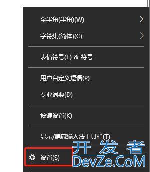 输入法的选字框不见了怎么办? Windows输入法打字不显示选字框解决方法