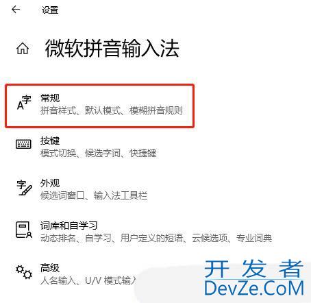 输入法的选字框不见了怎么办? Windows输入法打字不显示选字框解决方法