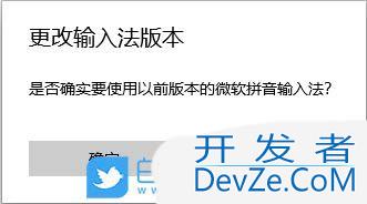 输入法的选字框不见了怎么办? Windows输入法打字不显示选字框解决方法