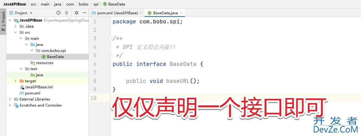 SpringBoot自动装配原理及过程解读