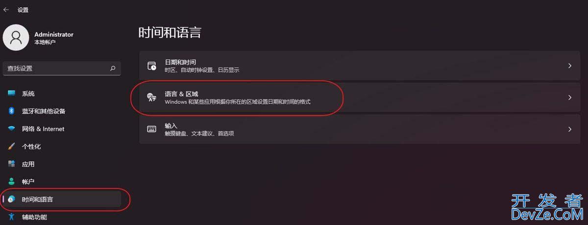 微软拼音输入法怎么卸载? Windows系统删除微软拼音输入法的教程