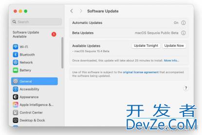 Rosetta出现兼容问题需临时删除! 解决部分用户无法升级macOS 26 Beta 3版