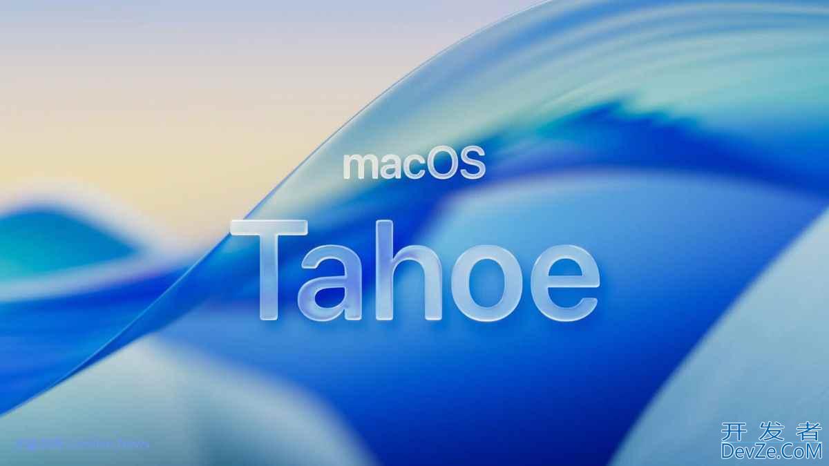 Rosetta出现兼容问题需临时删除! 解决部分用户无法升级macOS 26 Beta 3版