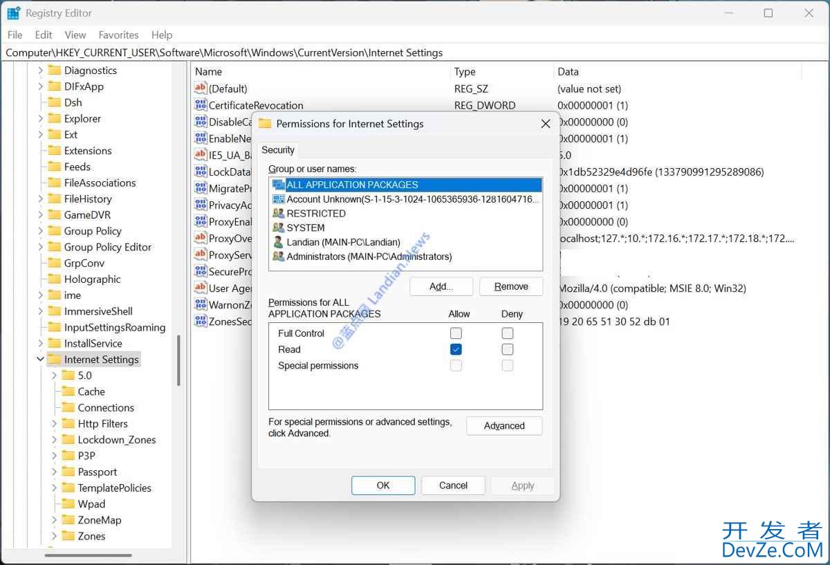 Win11每次重启后浏览器或PDF等默认应用都被重置该怎么解决?