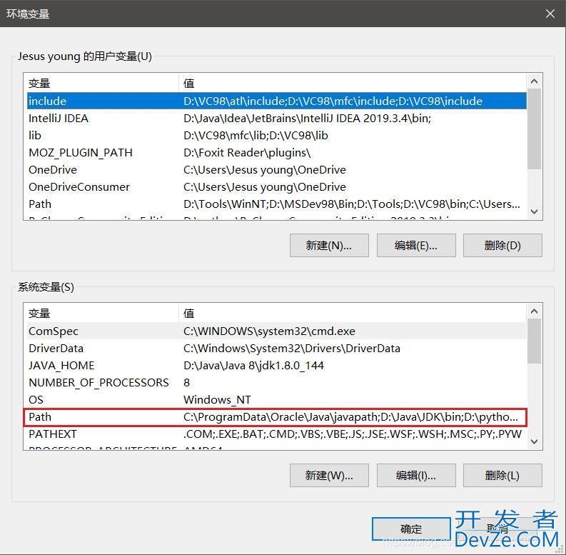 JDK8(Java Development kit)的安装与配置全过程
