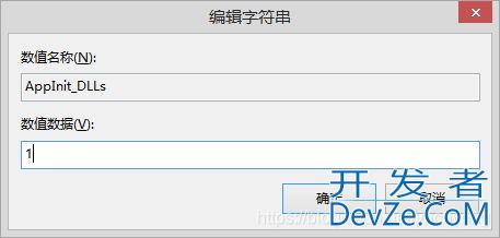 Windows系统提示错误代码0xc0000005怎么解决？0xc0000005错误修复方法