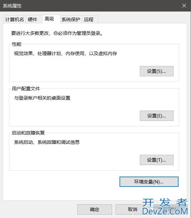 JDK8(Java Development kit)的安装与配置全过程