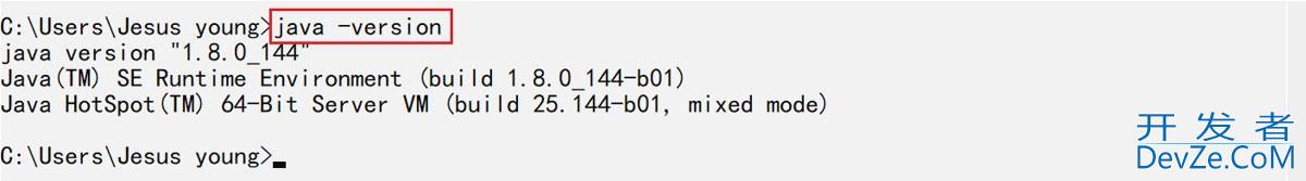 JDK8(Java Development kit)的安装与配置全过程
