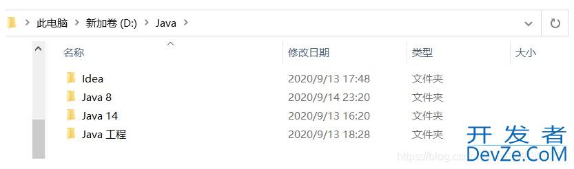 JDK8(Java Development kit)的安装与配置全过程