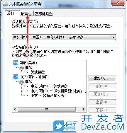 输入法的选字框不见了怎么办? Windows输入法打字不显示选字框解决方法