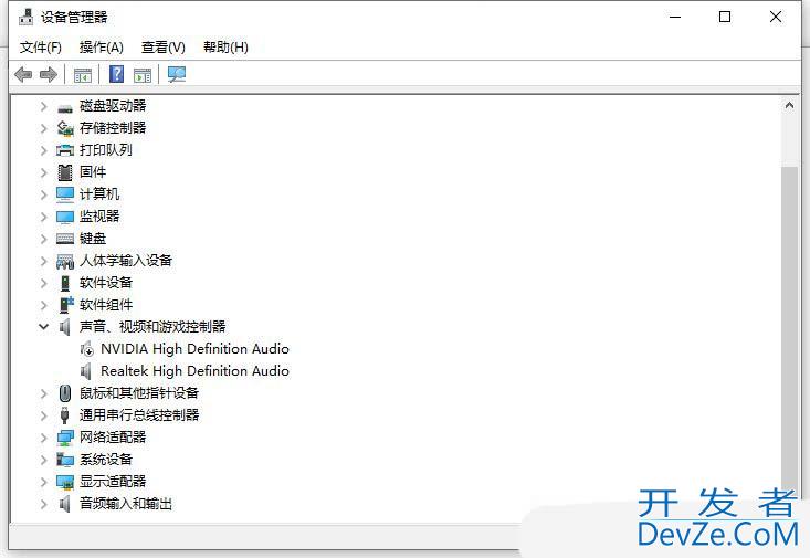 音频服务未响应怎么修复? Windows电脑音频服务未运行问题的解决办法