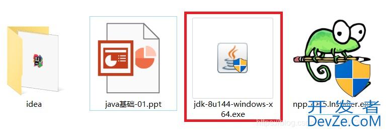 JDK8(Java Development kit)的安装与配置全过程