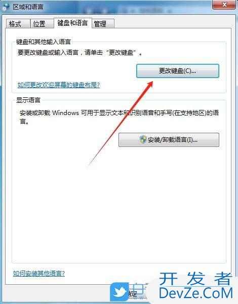 输入法的选字框不见了怎么办? Windows输入法打字不显示选字框解决方法