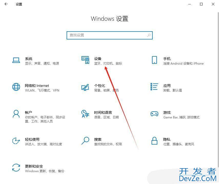 多语言文本建议有什么用? Windows系统开启多语言文本建议功能的方法