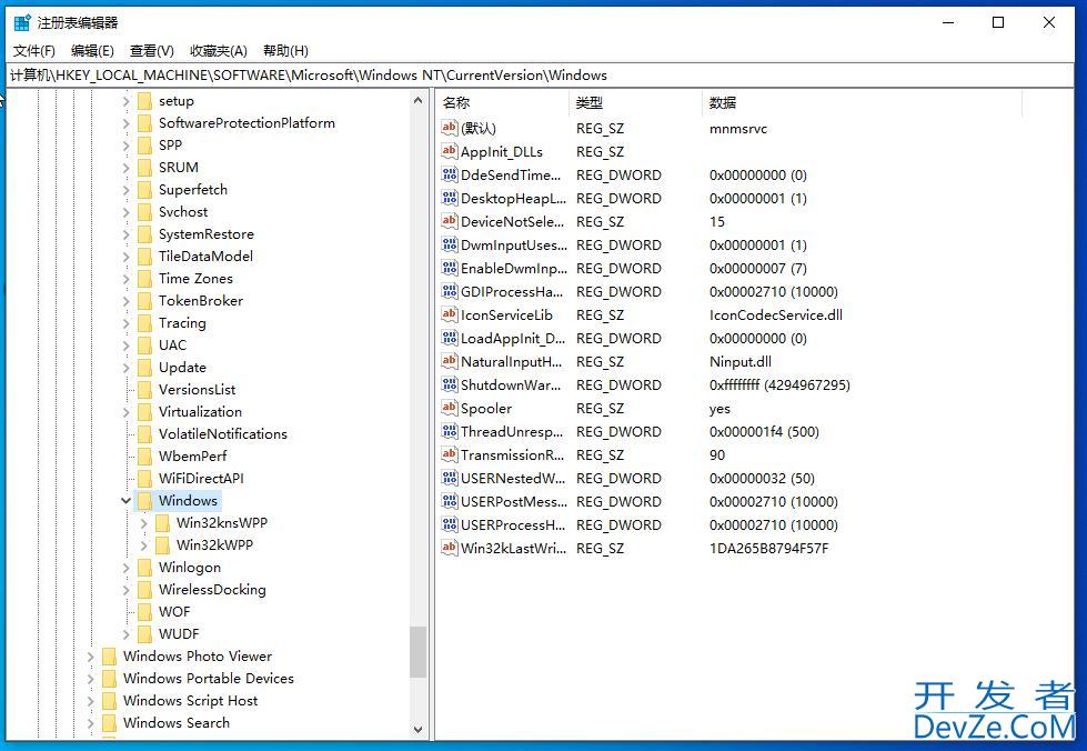 Windows系统提示错误代码0xc0000005怎么解决？0xc0000005错误修复方法