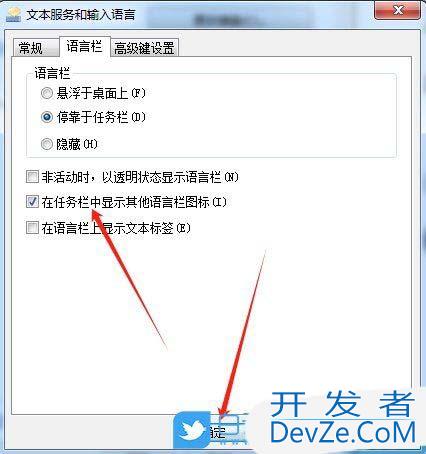 输入法的选字框不见了怎么办? Windows输入法打字不显示选字框解决方法
