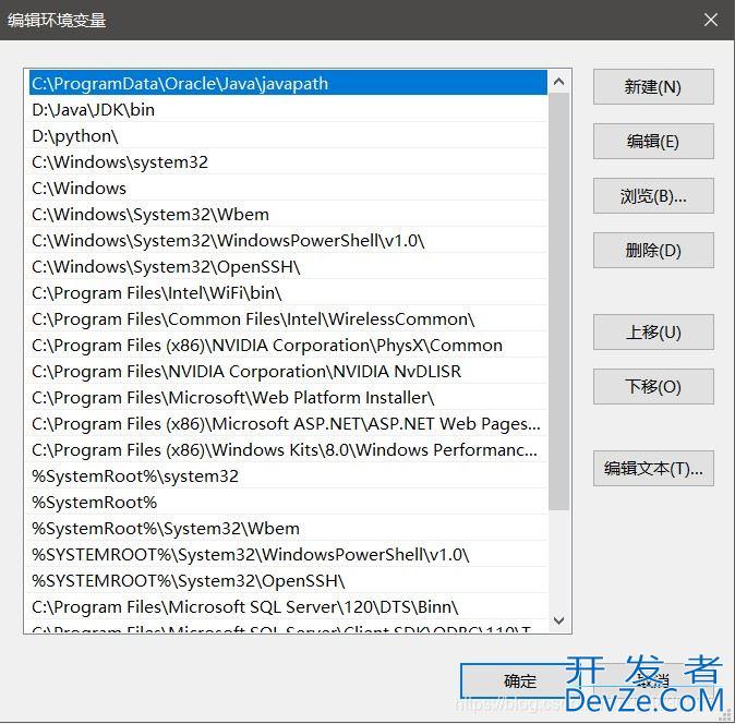 JDK8(Java Development kit)的安装与配置全过程