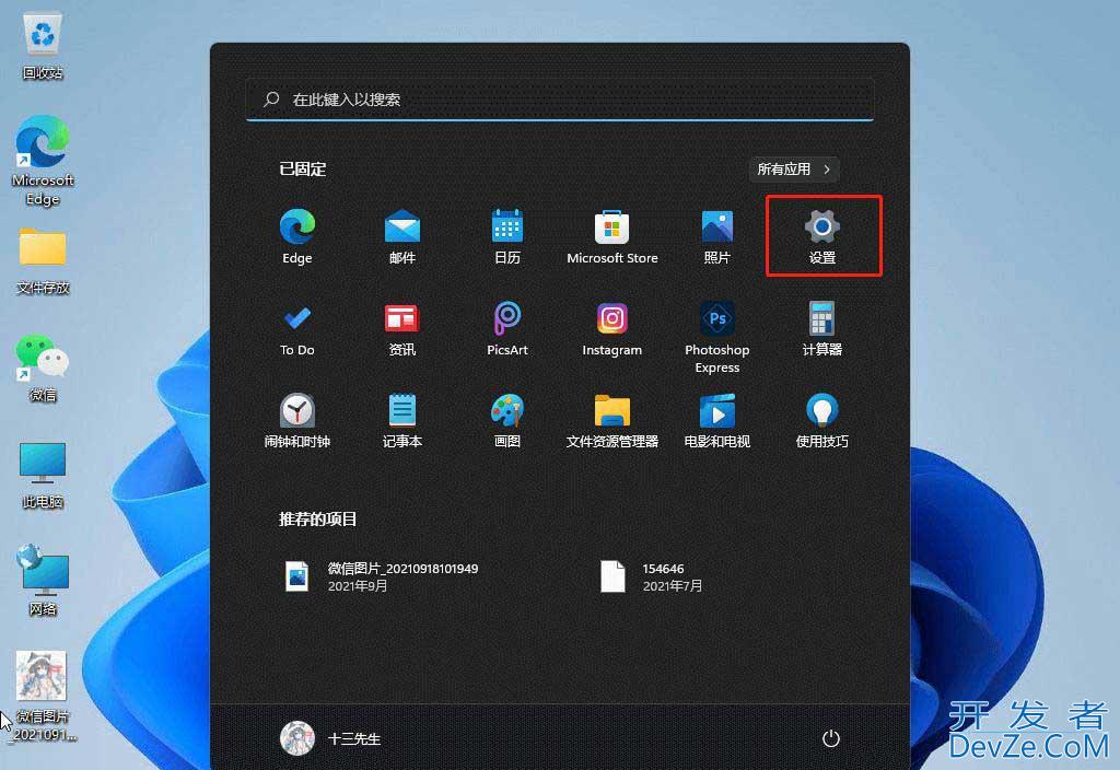 输入法的选字框不见了怎么办? Windows输入法打字不显示选字框解决方法