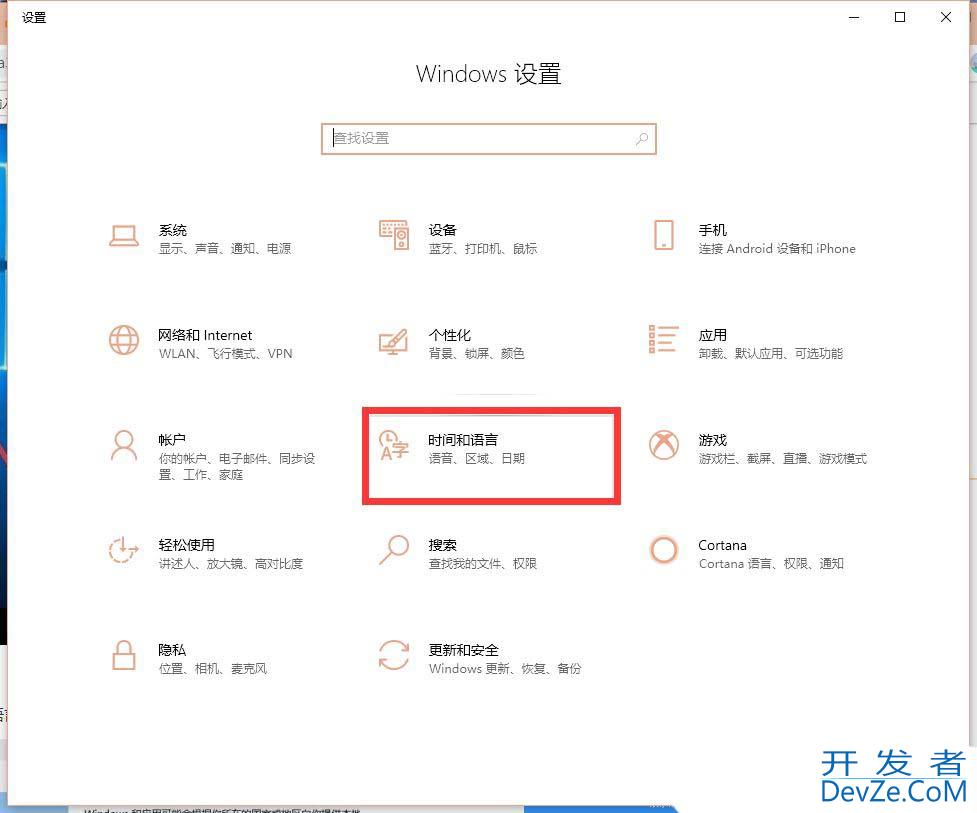 微软拼音输入法怎么卸载? Windows系统删除微软拼音输入法的教程