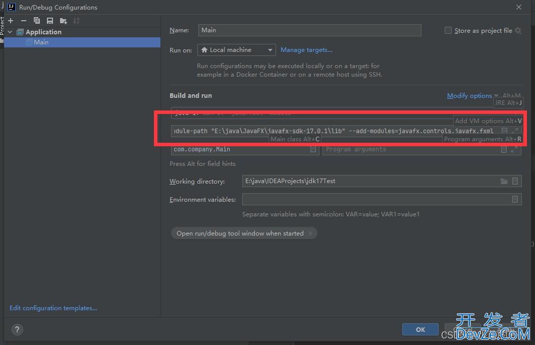 IDEA配置JavaFX全过程