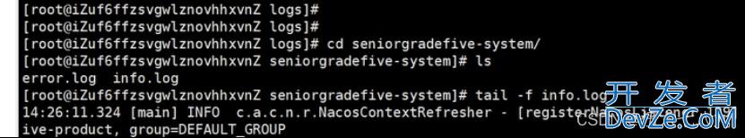 linux查找java项目日志查找报错信息方式