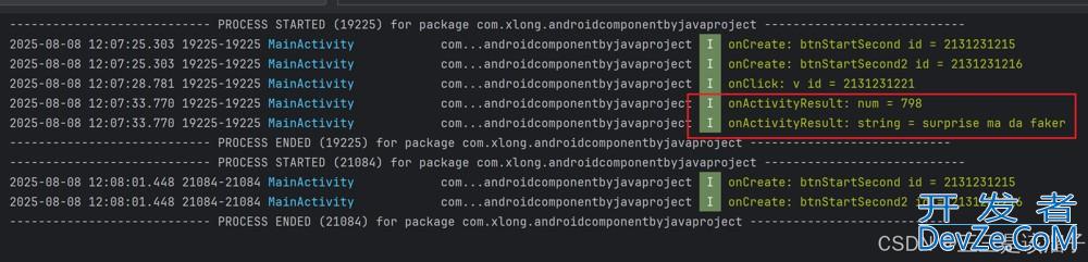 Android Activity进行数据传输的方法