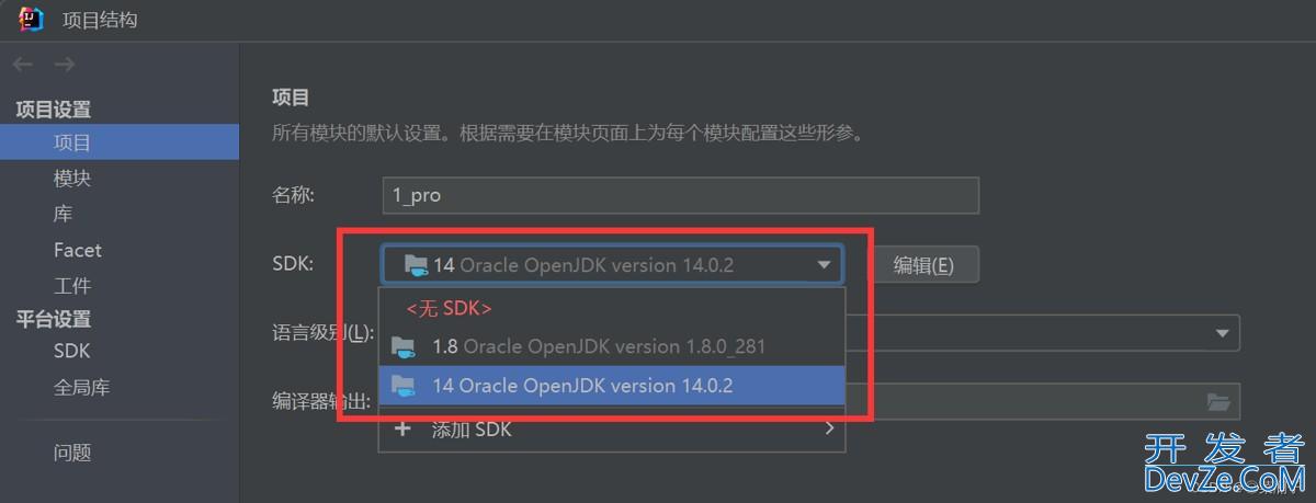 IDEA导入项目报错java程序包不存在问题及解决