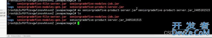 linux查找java项目日志查找报错信息方式