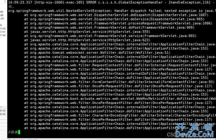 linux查找java项目日志查找报错信息方式