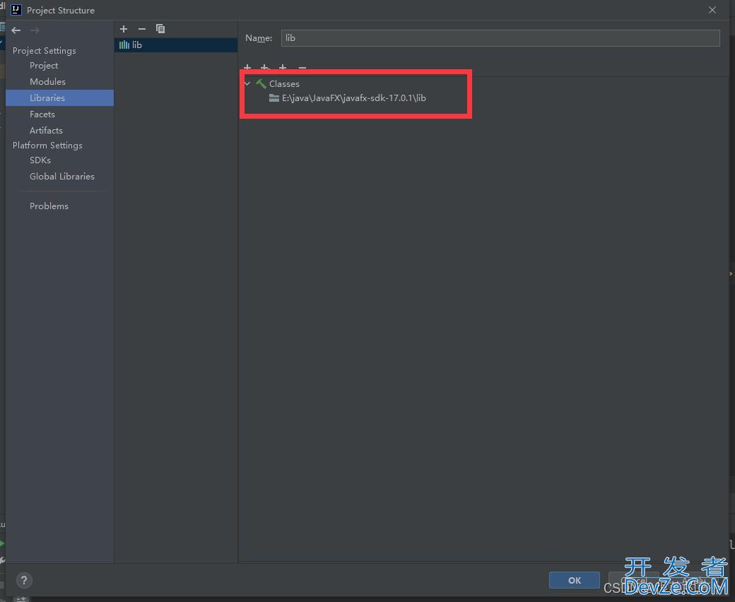 IDEA配置JavaFX全过程