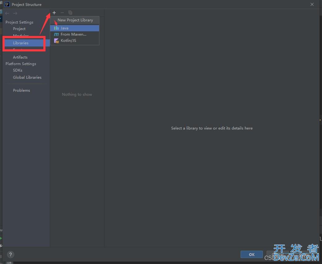 IDEA配置JavaFX全过程