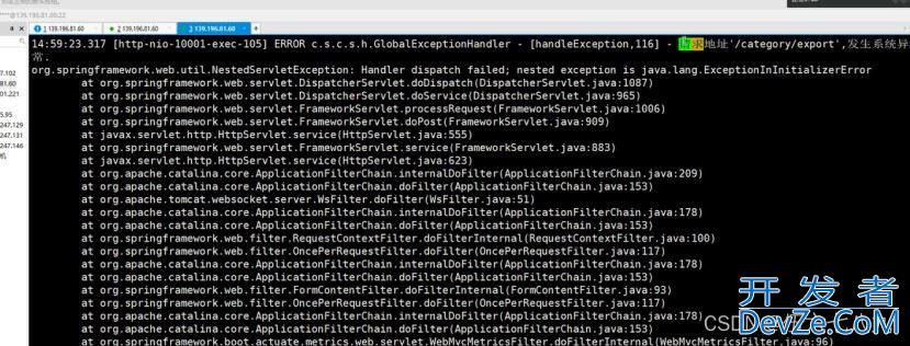 linux查找java项目日志查找报错信息方式