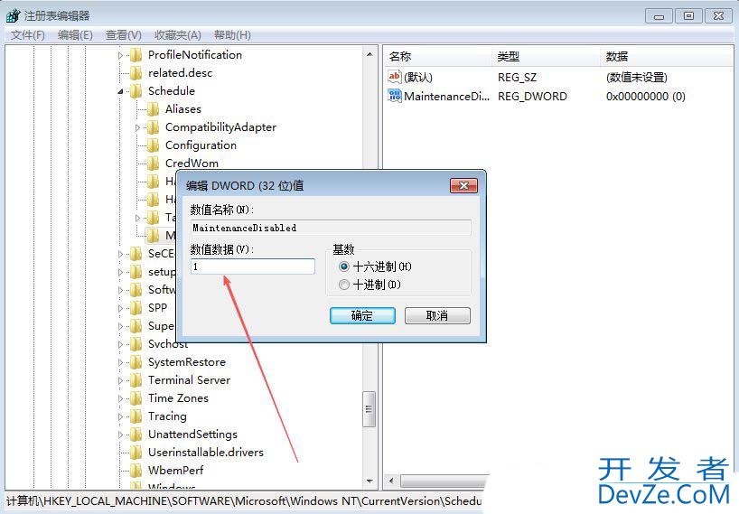 Windows如何关闭defender自动扫描功能? 永久关闭电脑自动病毒扫描教程