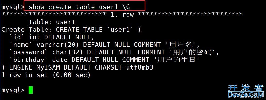 MySQL之库和表的操作实践