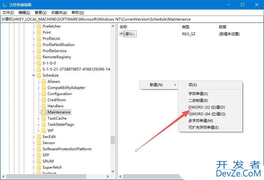 Windows如何关闭defender自动扫描功能? 永久关闭电脑自动病毒扫描教程