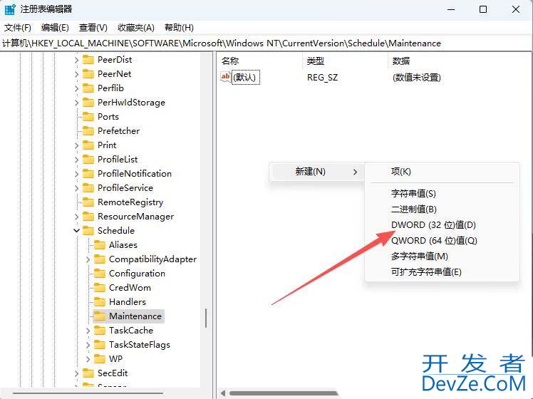 Windows如何关闭defender自动扫描功能? 永久关闭电脑自动病毒扫描教程