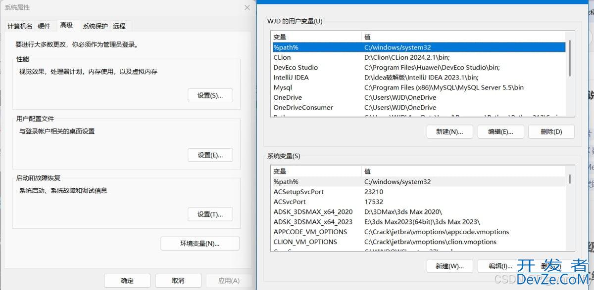 解决phpstudy无法启动MySQL服务的三种方法小结