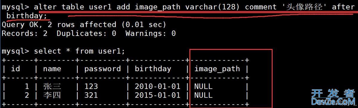 MySQL之库和表的操作实践
