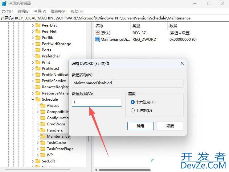Windows如何关闭defender自动扫描功能? 永久关闭电脑自动病毒扫描教程