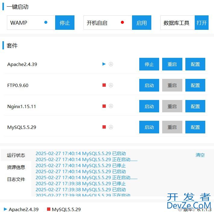解决phpstudy无法启动MySQL服务的三种方法小结